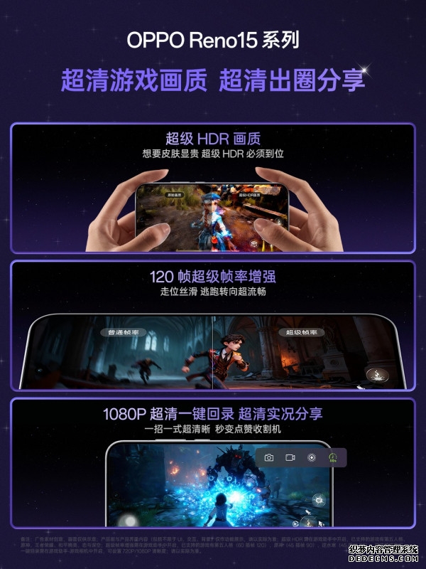 彻底告别“无网络”!4月公认网速超快的3款手机流畅好用不卡顿